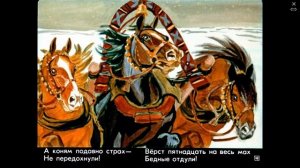 Генерал Топтыгин. Некрасов Н.А. Сказка для детей.