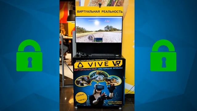 VRStorm - лучшая программа для аттракциона HTC Vive смотреть онлайн