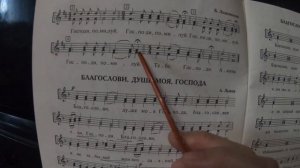 1 Литургия для детского хора ред. Н. Миндровой Часть 1