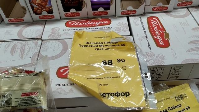 ? СВЕТОФОР ,МАГАЗИН ОБЗОР!!! МАГАЗИН,? СВЕТОФОР!!!?СУПЕР ЦЕНЫ?,ДЕШЕВЛЕ ТОЛЬКО ДАРОМ!!!??