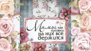 Инна Разумихина - песня маме "Сама душа" - С ДНЁМ МАТЕРИ!