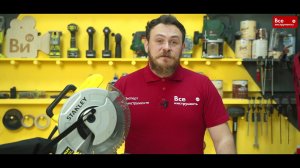 Обзор торцовочной пилы Stanley SM16