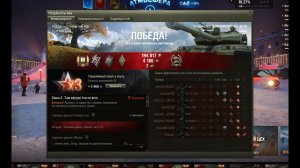 BZ-75 Китайский ТТ 10 уровня с реактивным ускорением...