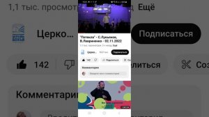 Бог на троне. Виктор Лавриненко.