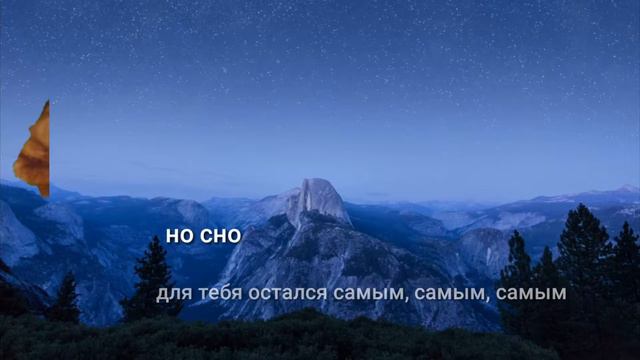 Мой первый Клип на песню: ~{Тима Белорус - Поезда}~ смотреть онлайн