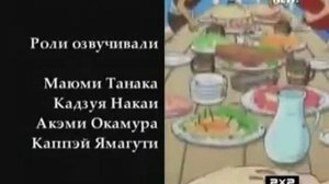 One Piece / Ван Пис Ending / Эндинг 2 (Русская версия)
