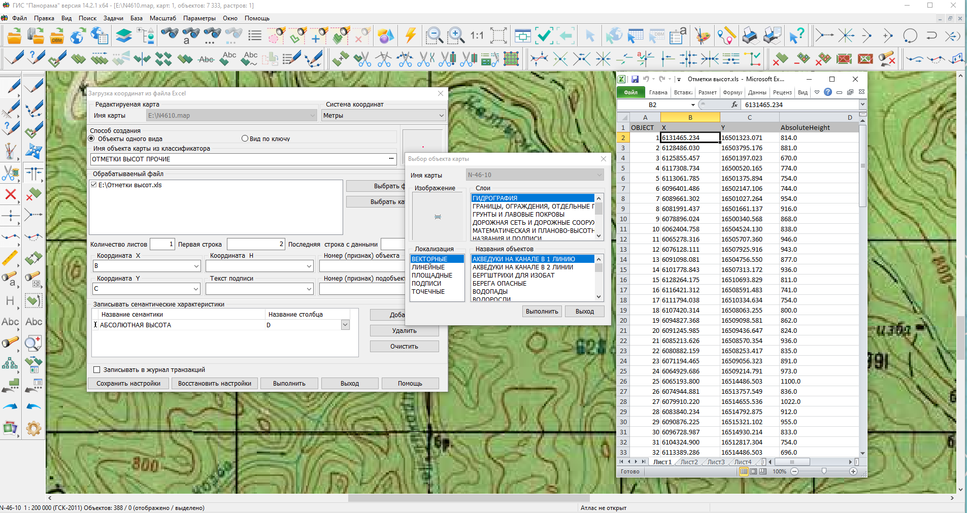 Xml карта для excel