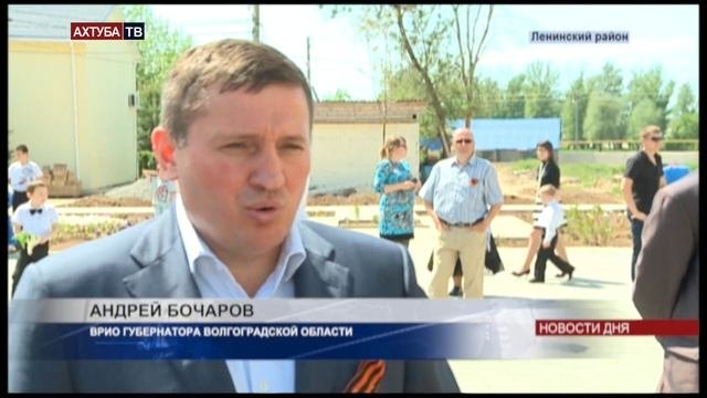 В Заплавном открылся детсад с гендерным воспитанием