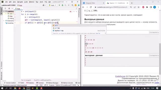 Python-да codeforces контест A есебі 01.11.2022 қазақша түсіндірме смотреть онлайн