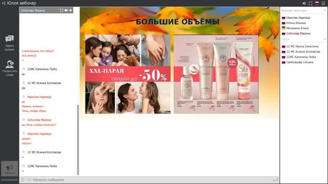 запуск каталога 15. Акции.Новинки. Самые выгодные предложения. Викторина смотреть онлайн