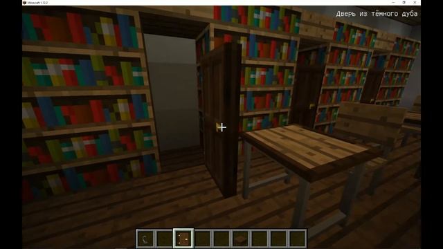 мод на школу в майнкрафте смотреть онлайн