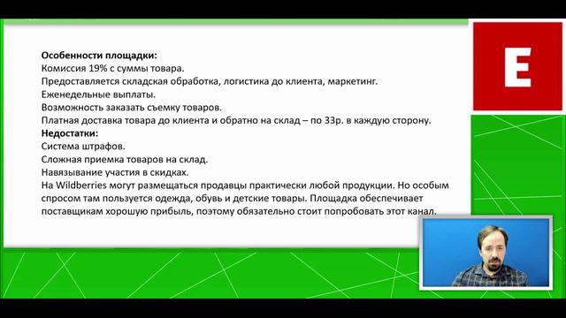 Создание интернет-проектов