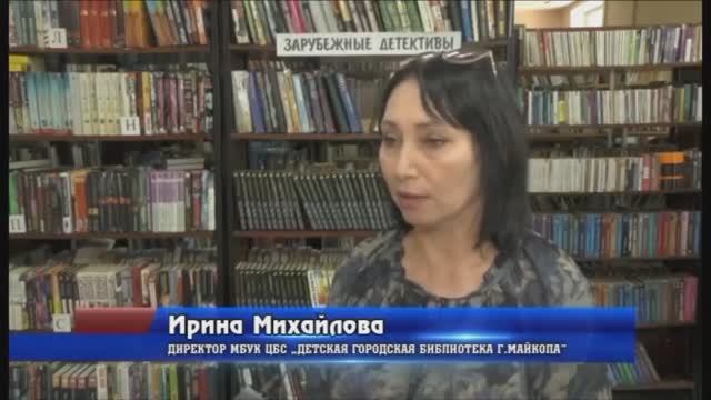 Центральная городская библиотека  готовится принять участие в конкурсе на модернизацию пространства