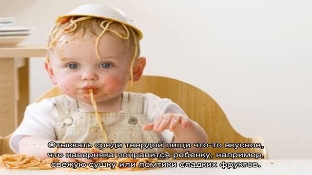 С какого возраста можно давать твердую пищу и как научить ребенка ее жевать?