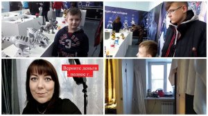 НАЧАЛИ ДЕЛАТЬ РЕМОНТ/ МАКИЯЖ НОВОЙ КОСМЕТИКОЙ/ ВЫСТАВКА РОБОТОВ/ ВЛОГ