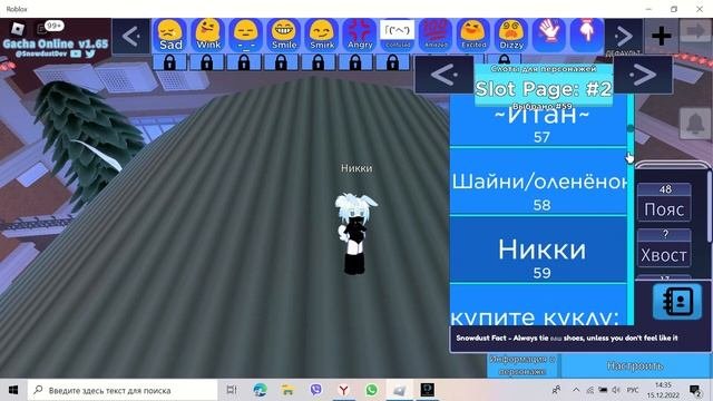 ~||Обзор на персонажей в гача онлайн + туториал по персонажу 