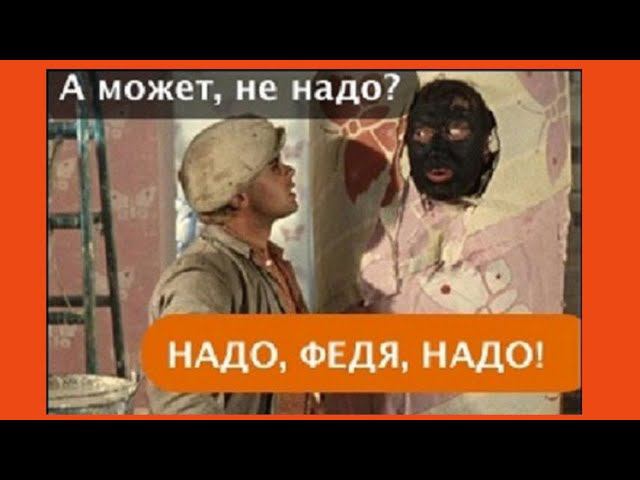 Надо Федя,надо! Заметки по геостратегии А.Ю Школьникова #общество #воспитание #политика #молодежь