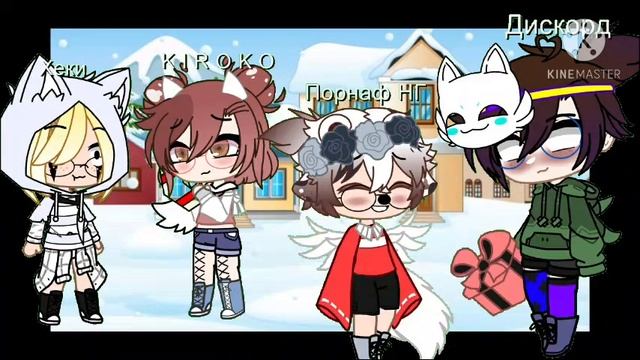 гача клип||☕Цветные сны ☕|| (спасибо кинте за помощь) смотреть онлайн