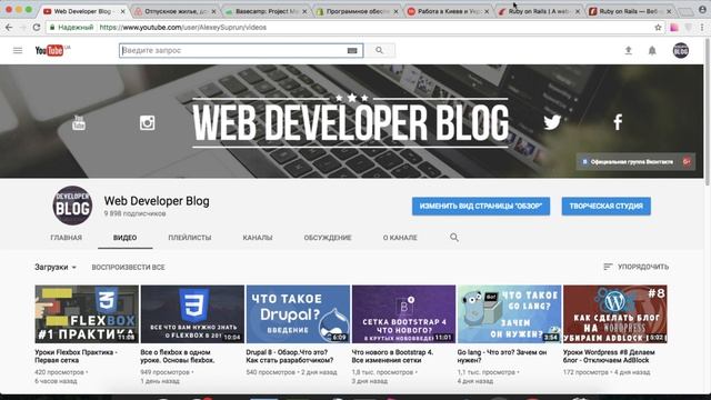 Что такое Ruby on Rails. Сколько платят. Как учить.