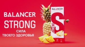 BALANCER STRONG — это напиток с аминокислотами, которые улучшают выработку оксида азота(1)