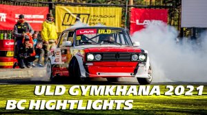 ULD GYMKHANA 2021 PART II HIGHTLIGHTS / РУССКАЯ ДЖИМХАНА