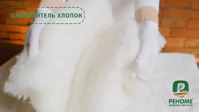 Одеяло с хлопковым наполнителем в хлопковой ткани. Как выбрать одеяло.