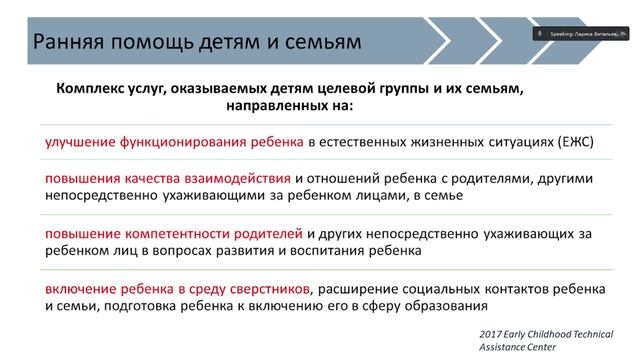 Индивидуальный план развития и жизнеустройства ребенка сироты образец