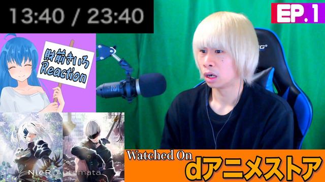 NieR:Automata Ver1.1aを見た日本人の反応｜NieR:Automata Ver1.1a Episode1 Reaction｜アニメリアクション｜#同時視聴 #ニーアオートマタ смотреть онлайн