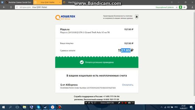 Купил ключ ГТА 5 на сайте playo.ru за 1100р!!! Тест магазина playo.ru. смотреть онлайн