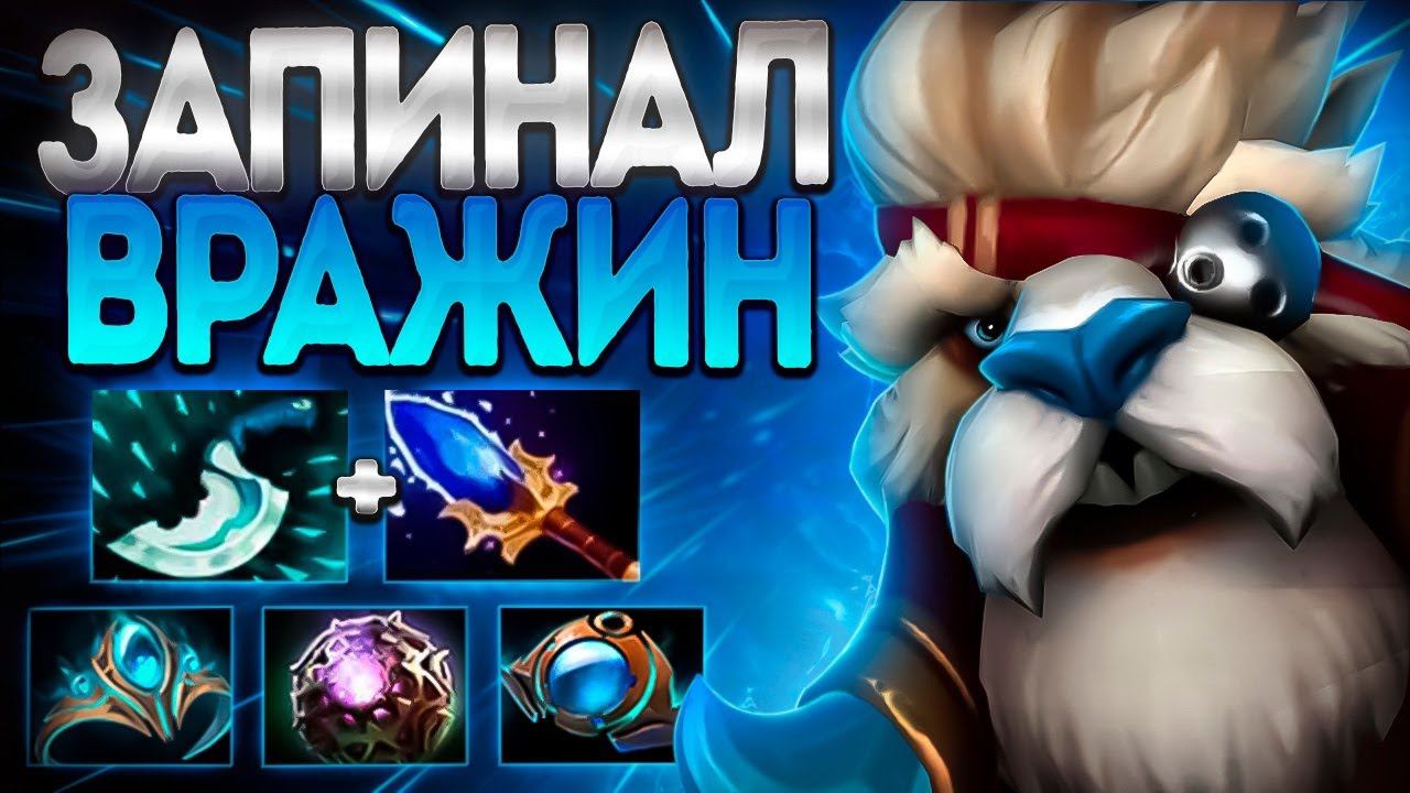 СЕКРЕТ СТИЛЯГИ! ТАСК ЗАПИНАЛ ВРАЖИН? В 7.37TUSK DOTA 2