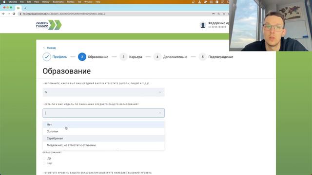 Личный кабинет Лидеров России, что нового? смотреть онлайн