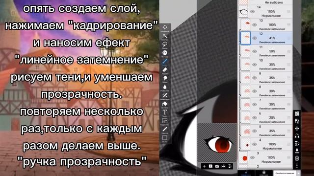 туториал по рисованию глаз в гача клуб/лайф ?by Tucky ?