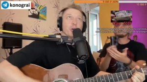 КИНО - ПЕРЕМЕН/нарезка со стрима/РОМАН КОНОГРАЙ/ГИТАРА С НУЛЯ