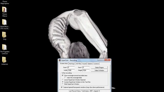 Я снова снимаю через HyperCam 2(Класс он снимает HD :3) смотреть онлайн