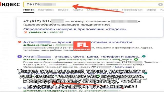 Как подключить цифровое кабельное телевидение