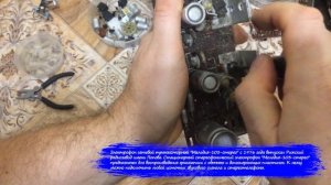 Мелодия-103М-стерео