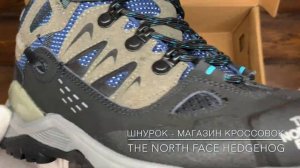 Обзор реплики кроссовок The North Face Hedgehog gray/blue (А527)