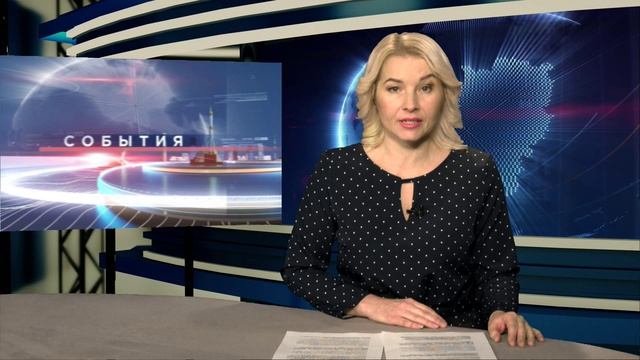 "События" от 02.12.2022 (вечер)