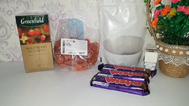 Вайлдберриз! Покупки! Продукты, и не только!?