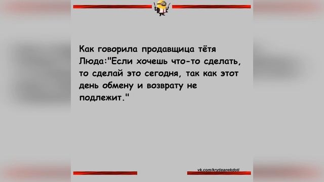 Анекдоты. Парень говорит девушке: - А знаешь почему я сейчас улыбаюсь? смотреть онлайн