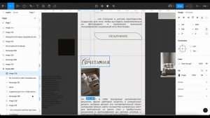 КАК ВНЕДРИТЬ HTML КОД НА ТАПЛИНК | СОЗДАЕМ ТАПЛИНК С ПРОГРЕСС БАРОМ И НАЛОЖЕНИЕМ ТЕКСТУРЫ