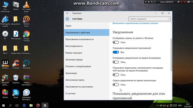Что делать если лагает игры на Windows 10 смотреть онлайн