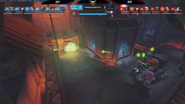 ЯРГУ vs МГСУ смотреть онлайн