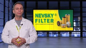 Легендарный воздушный фильтр NF 5001 MB, теперь с предочистителем