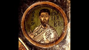 Послание апостола Варнавы