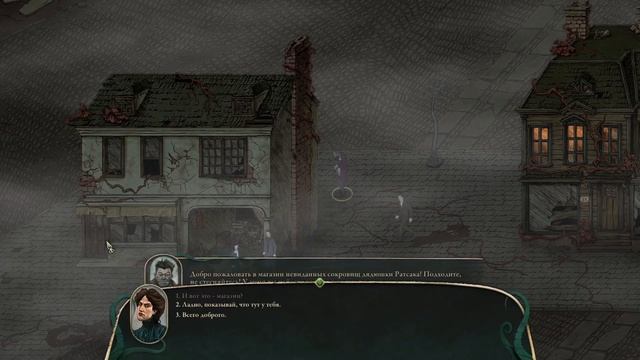 Проклятие Крогха. Stygian: Reign of the Old Ones Прохождение #5 смотреть онлайн