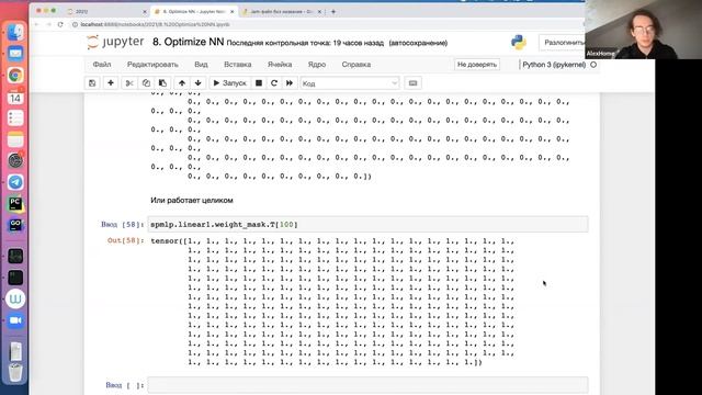 Машинное обучение для больших данных, семинар 8 – Deep models - pruning & distillation смотреть онлайн