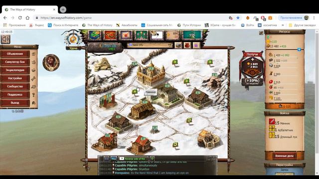 The ways of History. Пути истории Дипломатия оказалась не кому не нужна смотреть онлайн