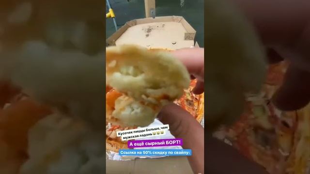 Пробуем огромные пиццы от "Суши-Пицца Маркет" смотреть онлайн