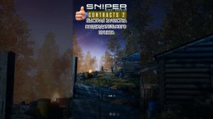 Sniper Ghost Warrior Contracts 2. Игра в 2024 г. НАБЛЮДАТЕЛЬНЫЙ ПУНКТ, БОЙ